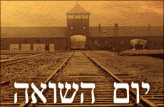 יום השואה